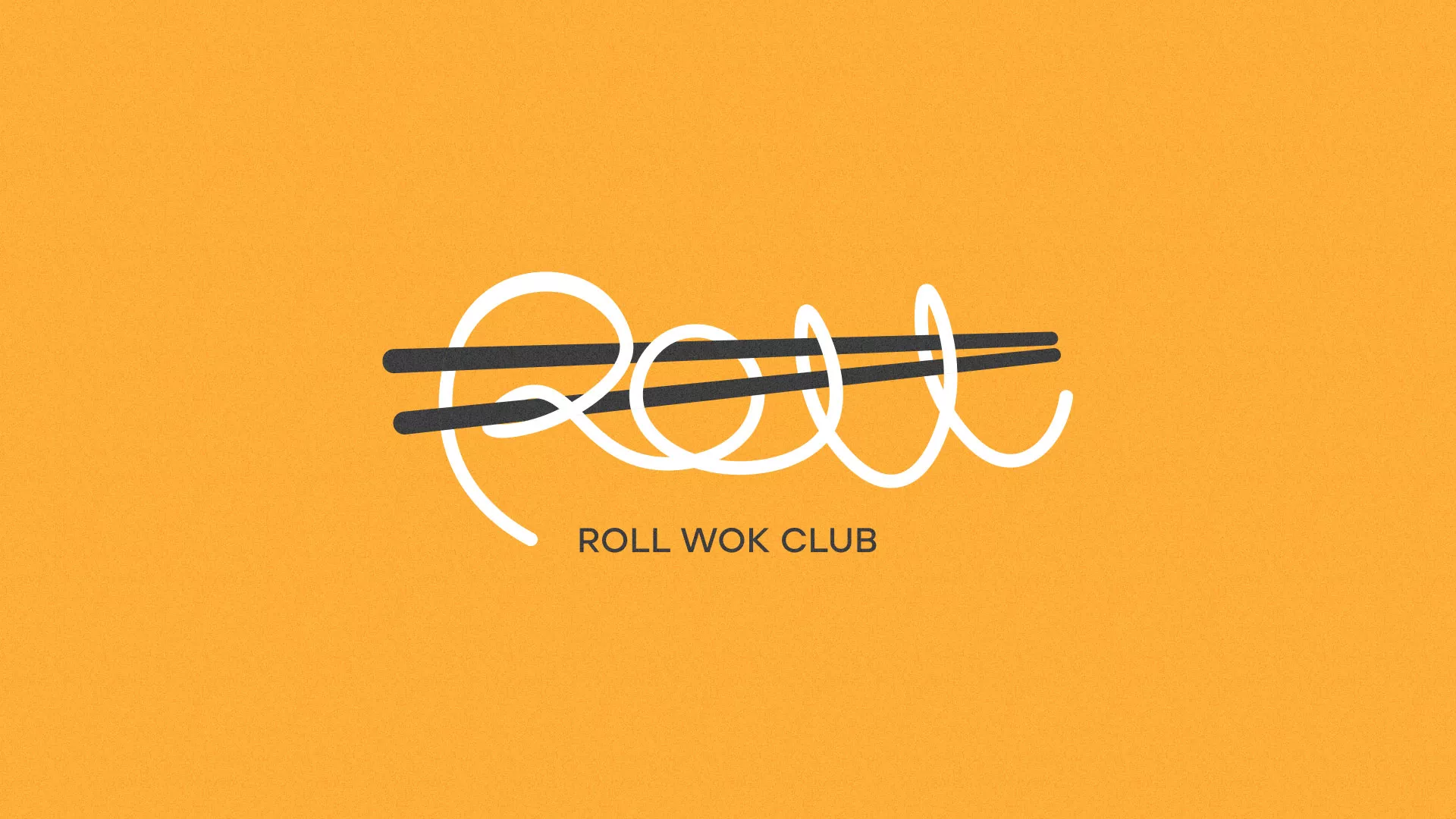 Создание дизайна упаковки суши-бара «Roll Wok Club» в Шарыпово